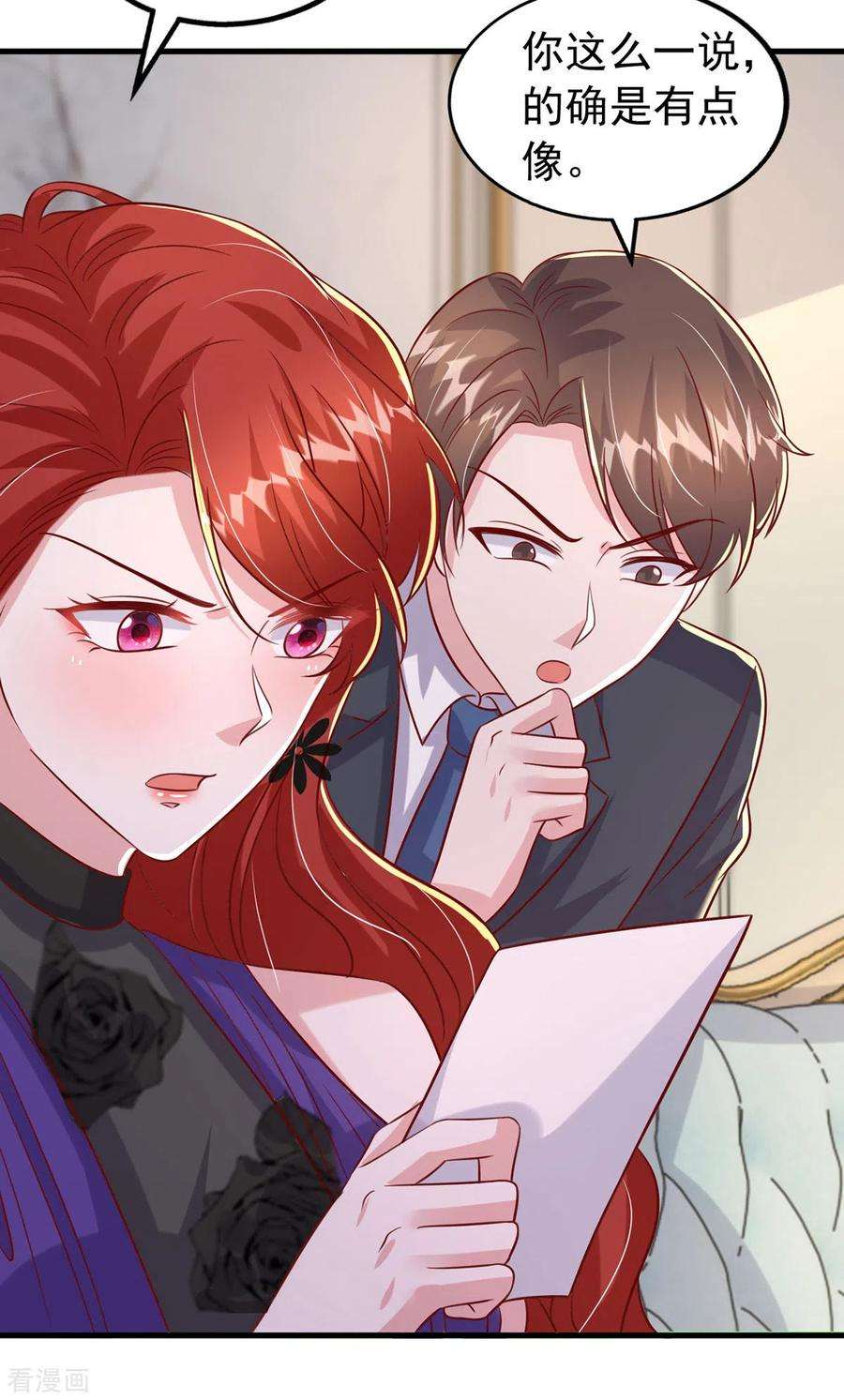 大佬叫我小祖宗136话 忽悠大师