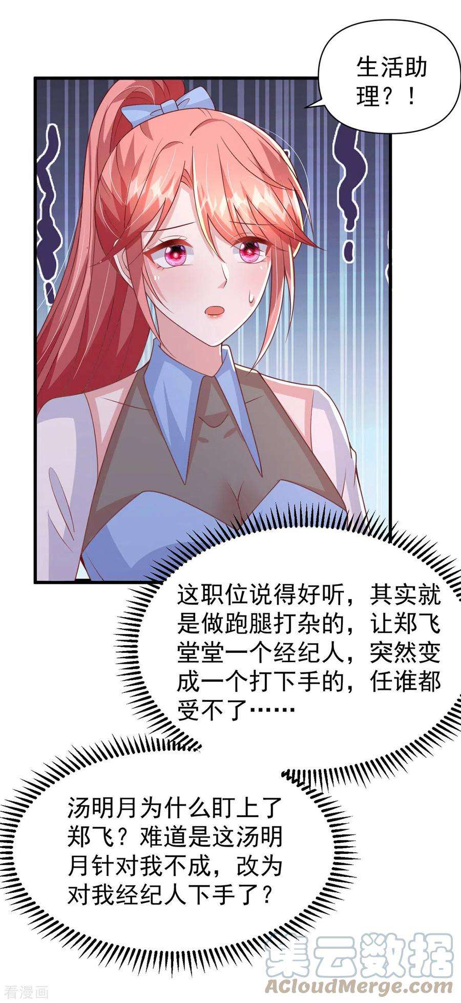 大佬叫我小祖宗137话 替代品？