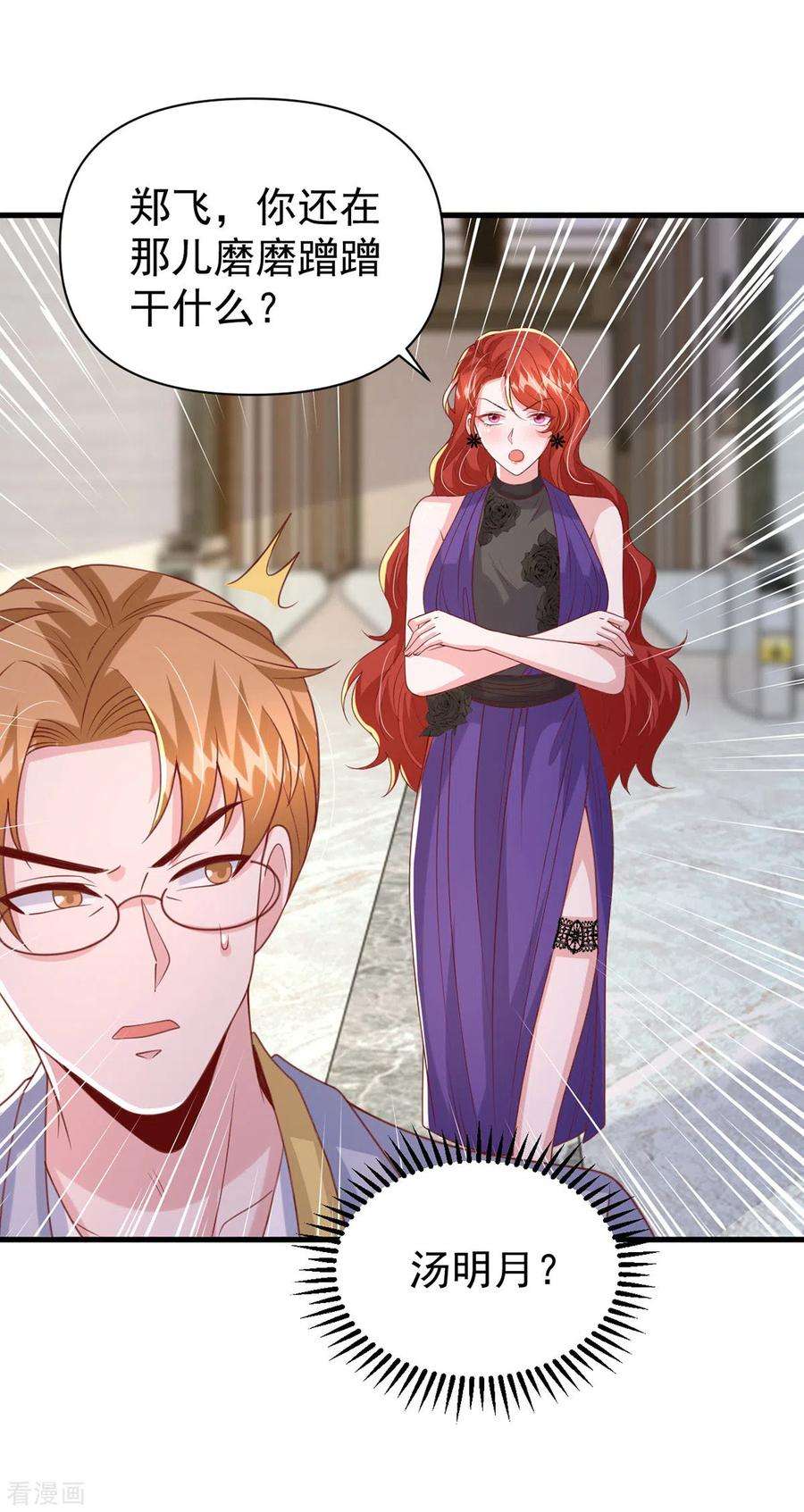 大佬叫我小祖宗137话 替代品？