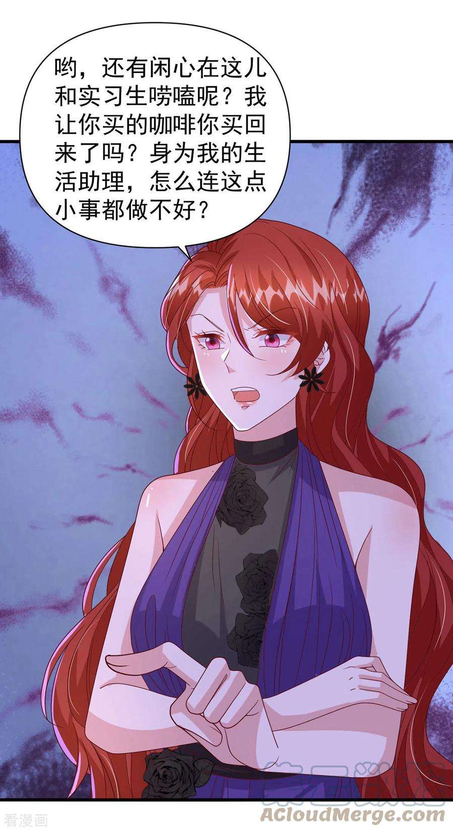 大佬叫我小祖宗137话 替代品？