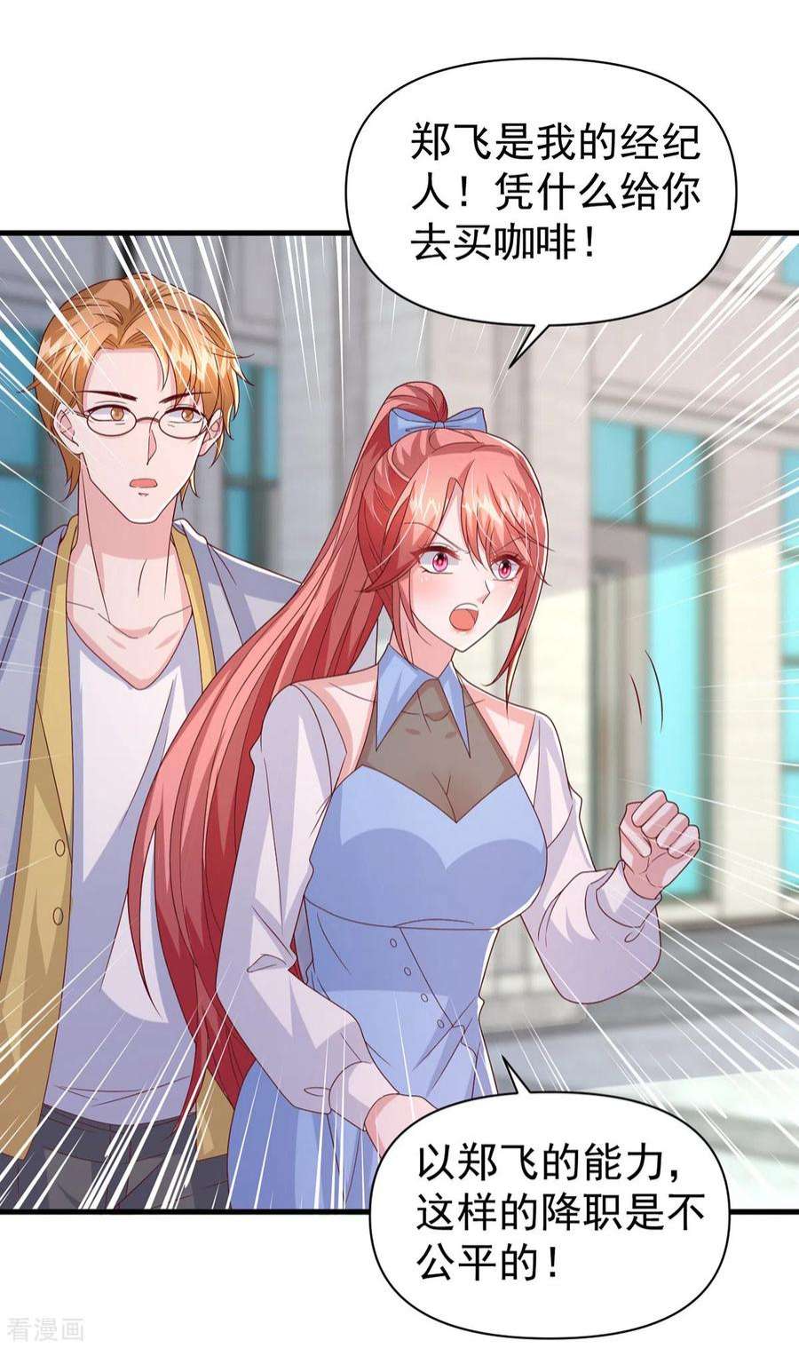 大佬叫我小祖宗137话 替代品？