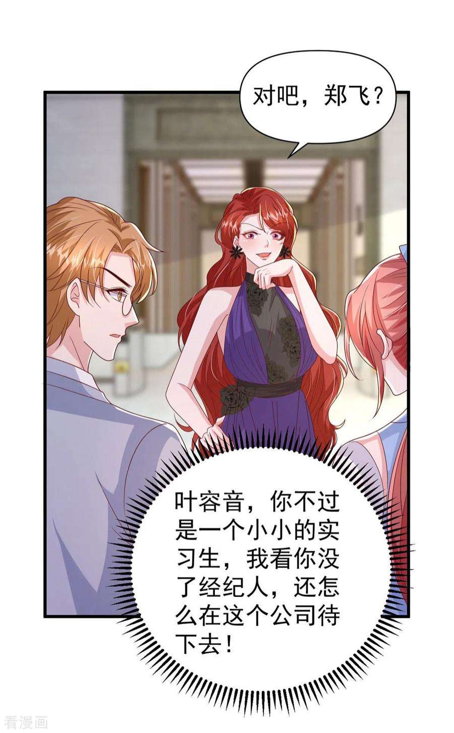 大佬叫我小祖宗137话 替代品？