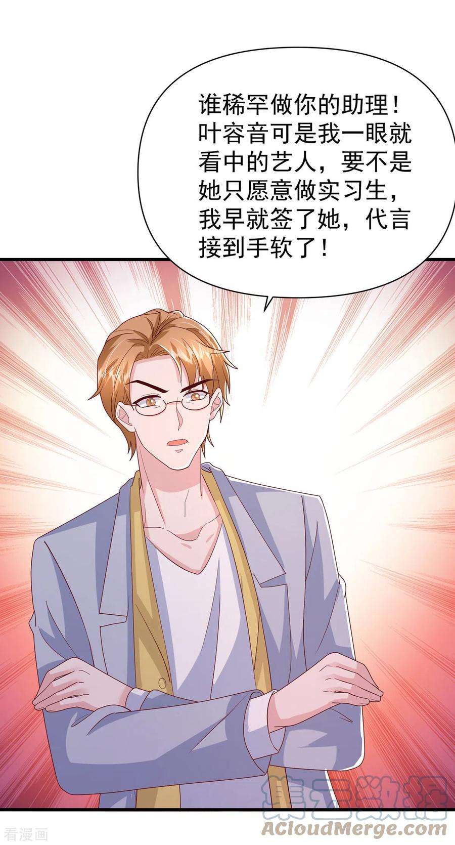 大佬叫我小祖宗137话 替代品？