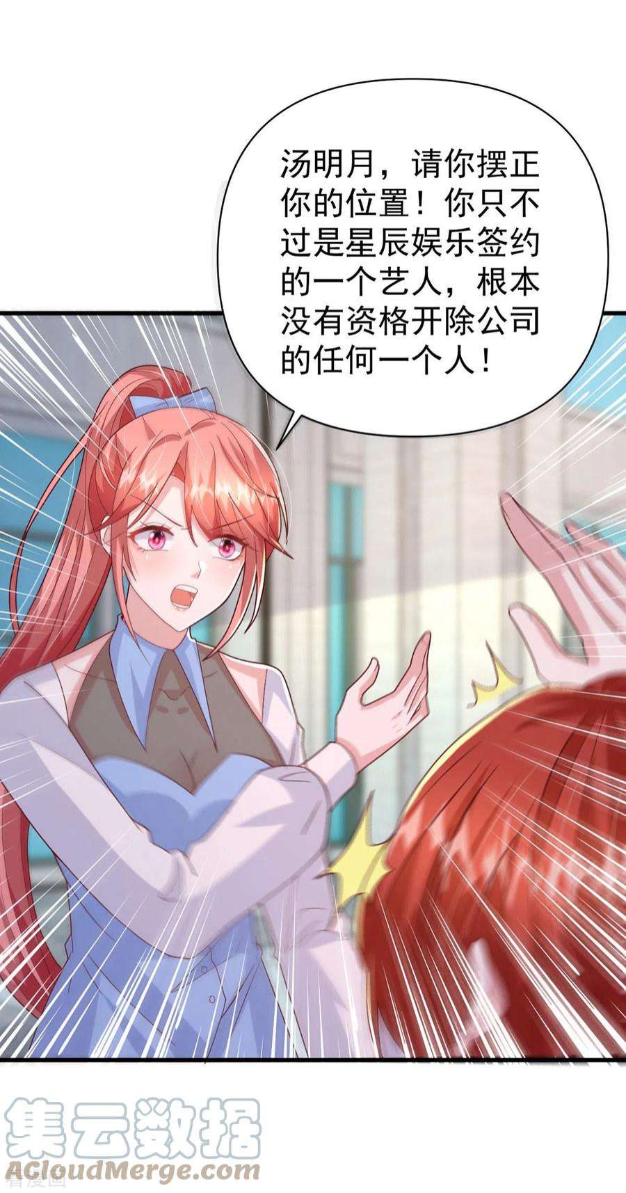 大佬叫我小祖宗137话 替代品？