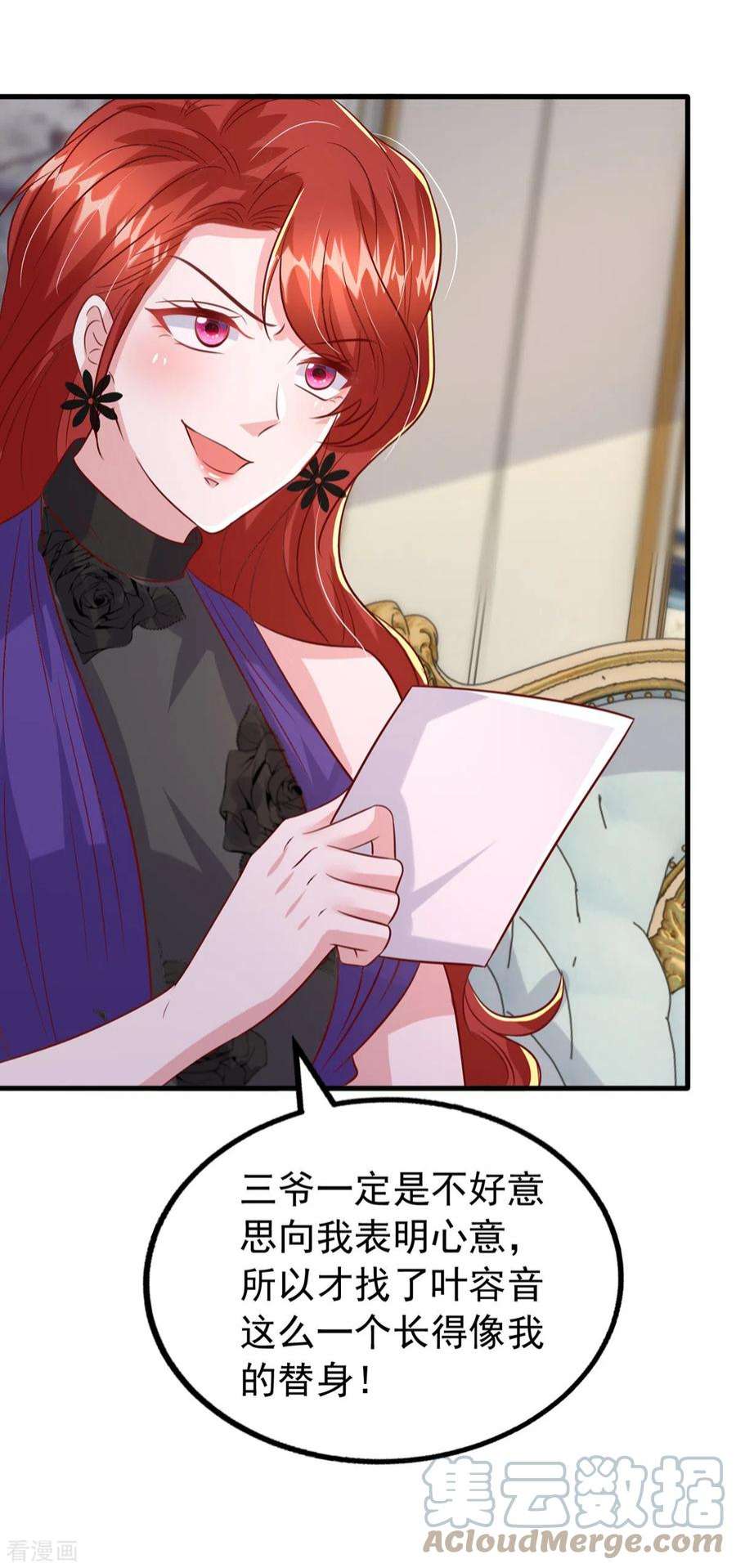 大佬叫我小祖宗137话 替代品？