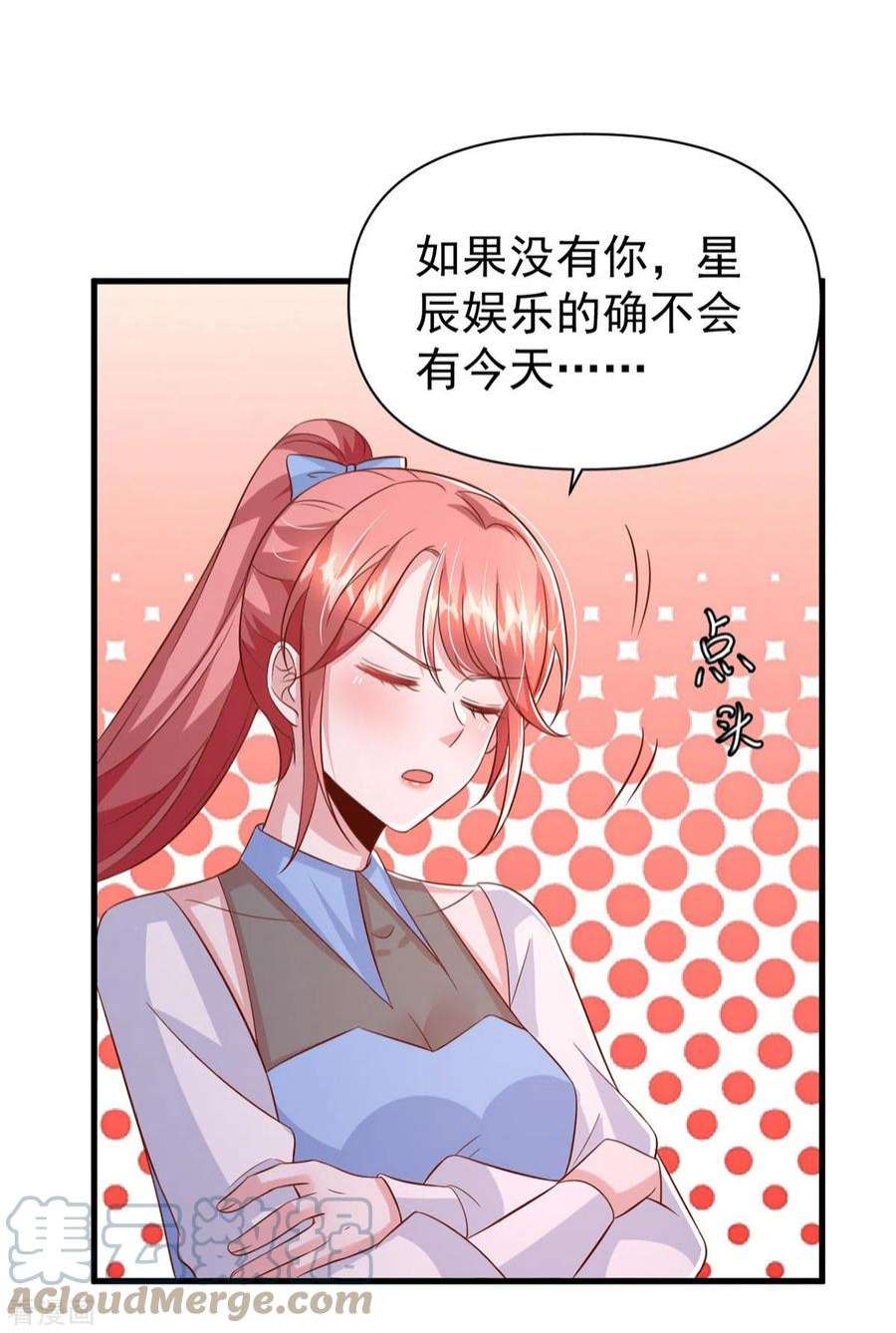 大佬叫我小祖宗137话 替代品？