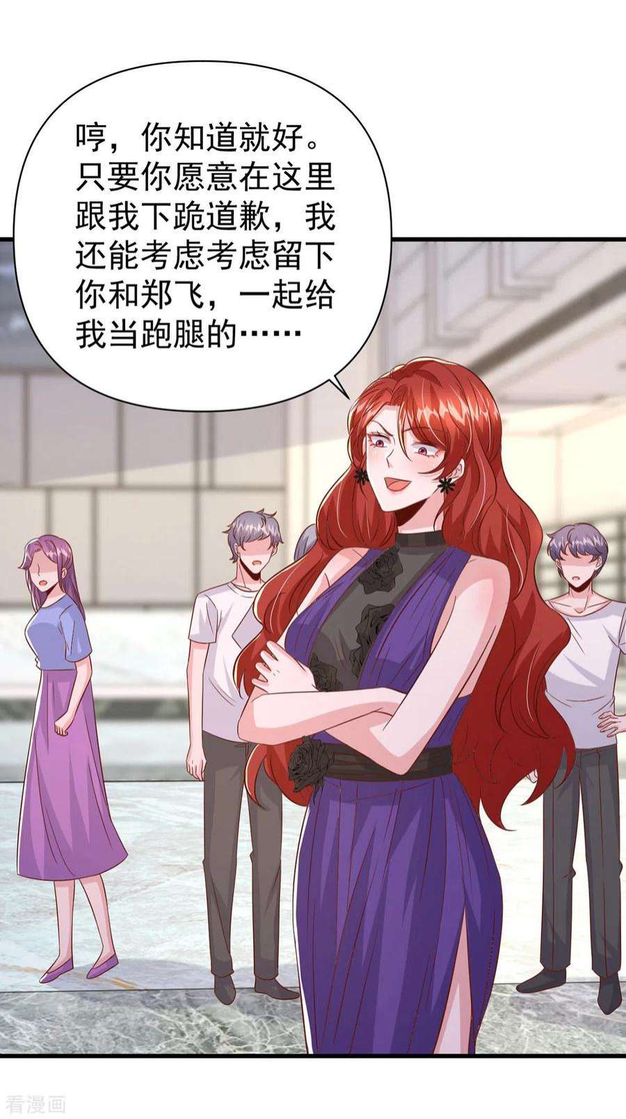 大佬叫我小祖宗137话 替代品？