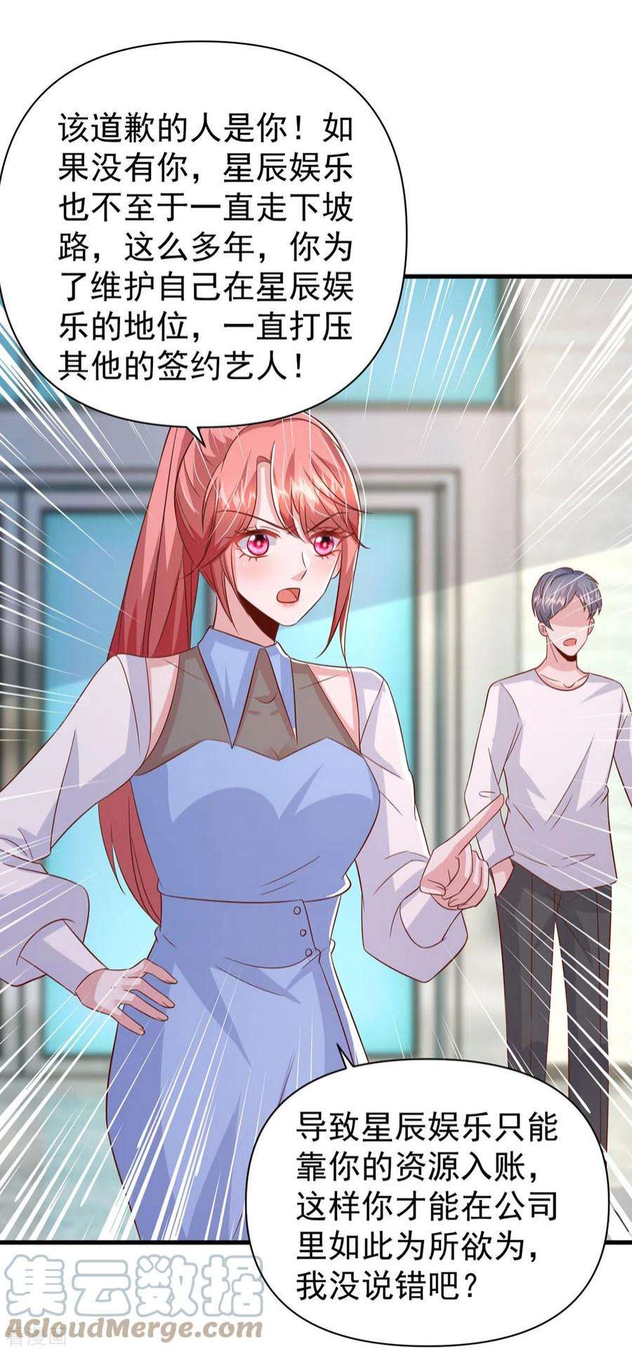 大佬叫我小祖宗137话 替代品？