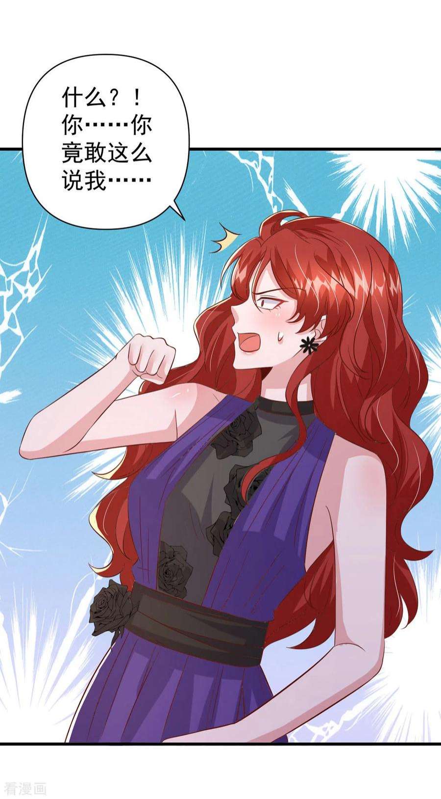 大佬叫我小祖宗137话 替代品？