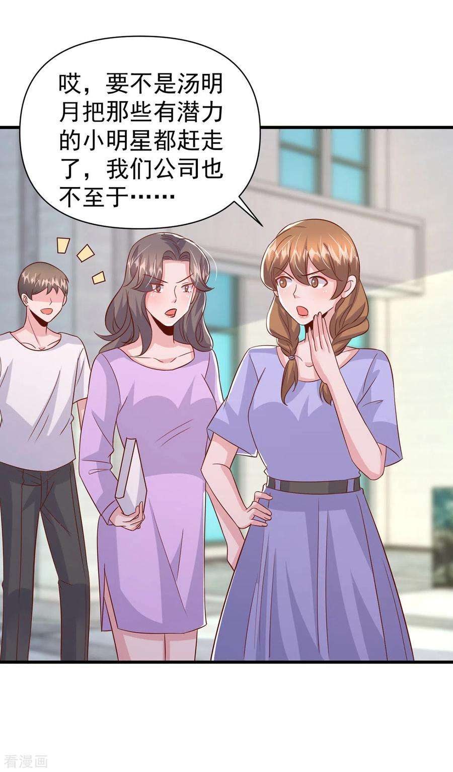 大佬叫我小祖宗137话 替代品？