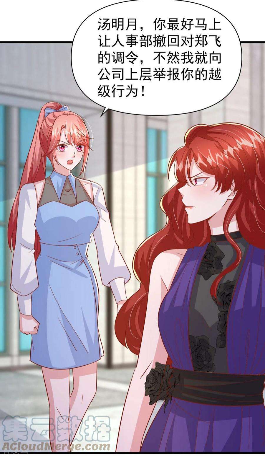 大佬叫我小祖宗137话 替代品？