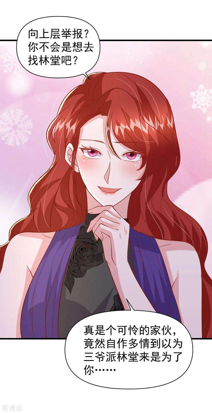 大佬叫我小祖宗137话 替代品？