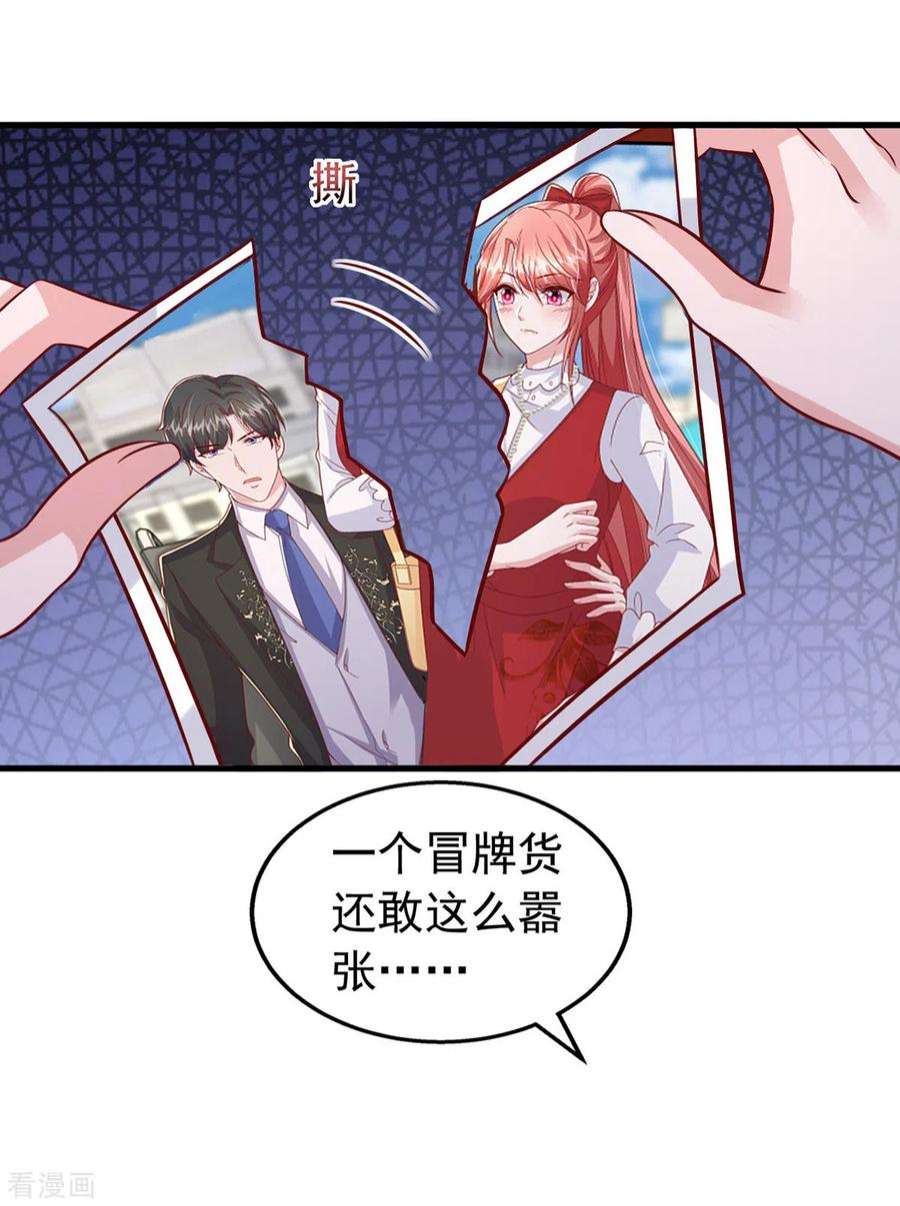 大佬叫我小祖宗137话 替代品？