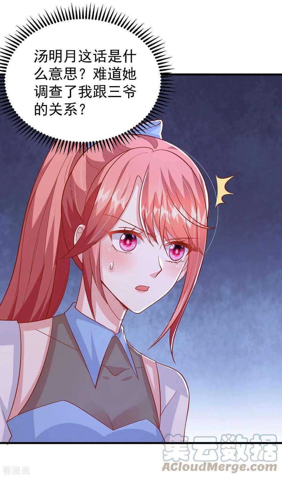 大佬叫我小祖宗137话 替代品？