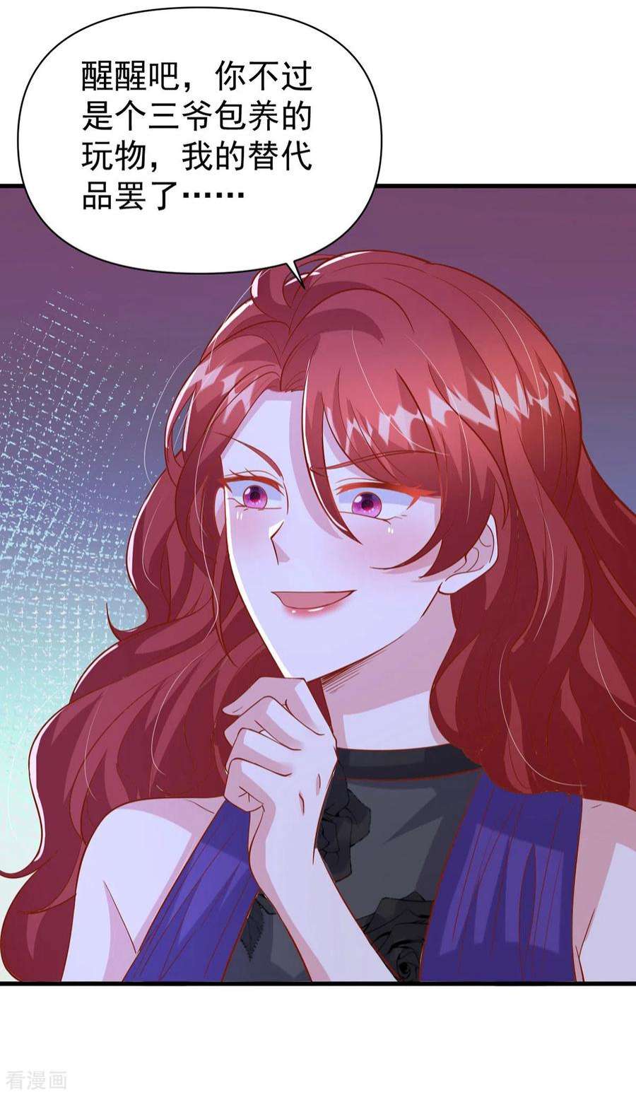 大佬叫我小祖宗137话 替代品？