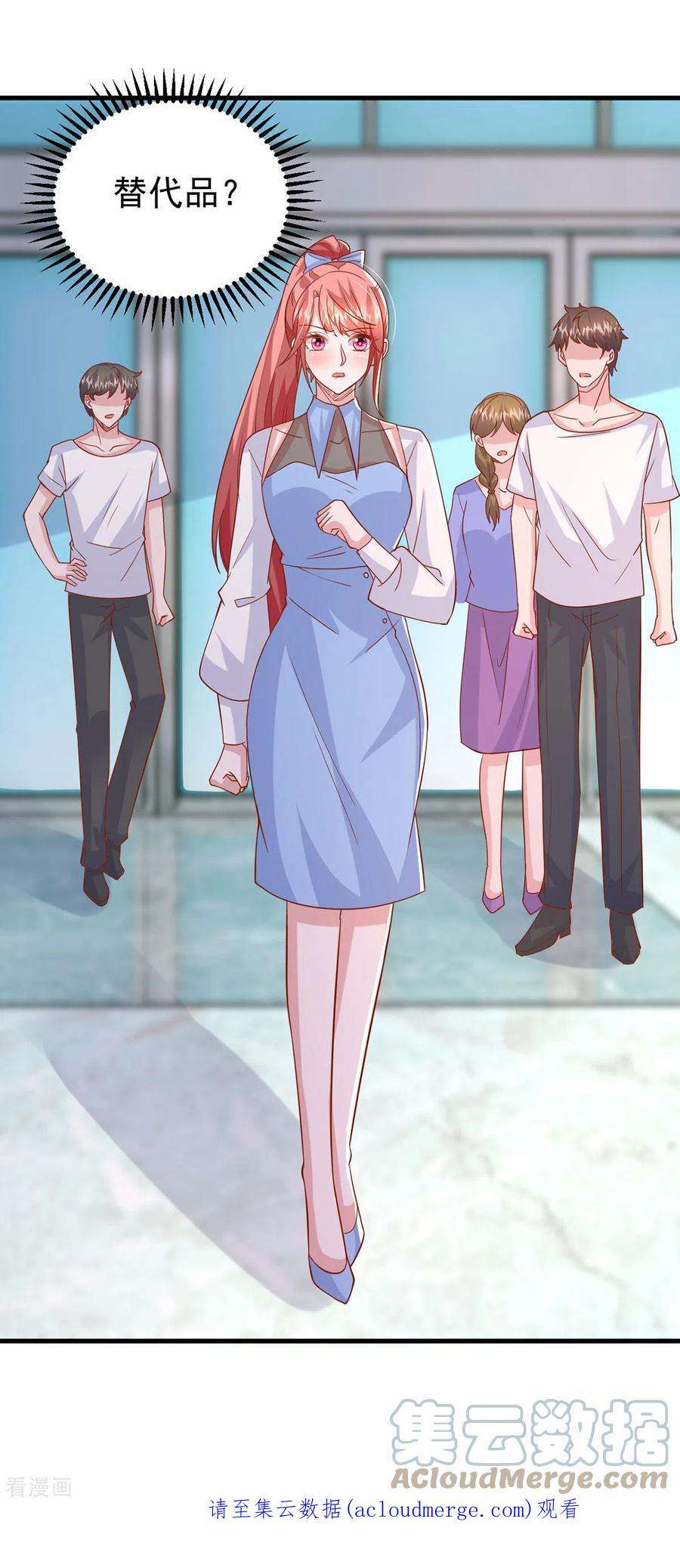 大佬叫我小祖宗137话 替代品？