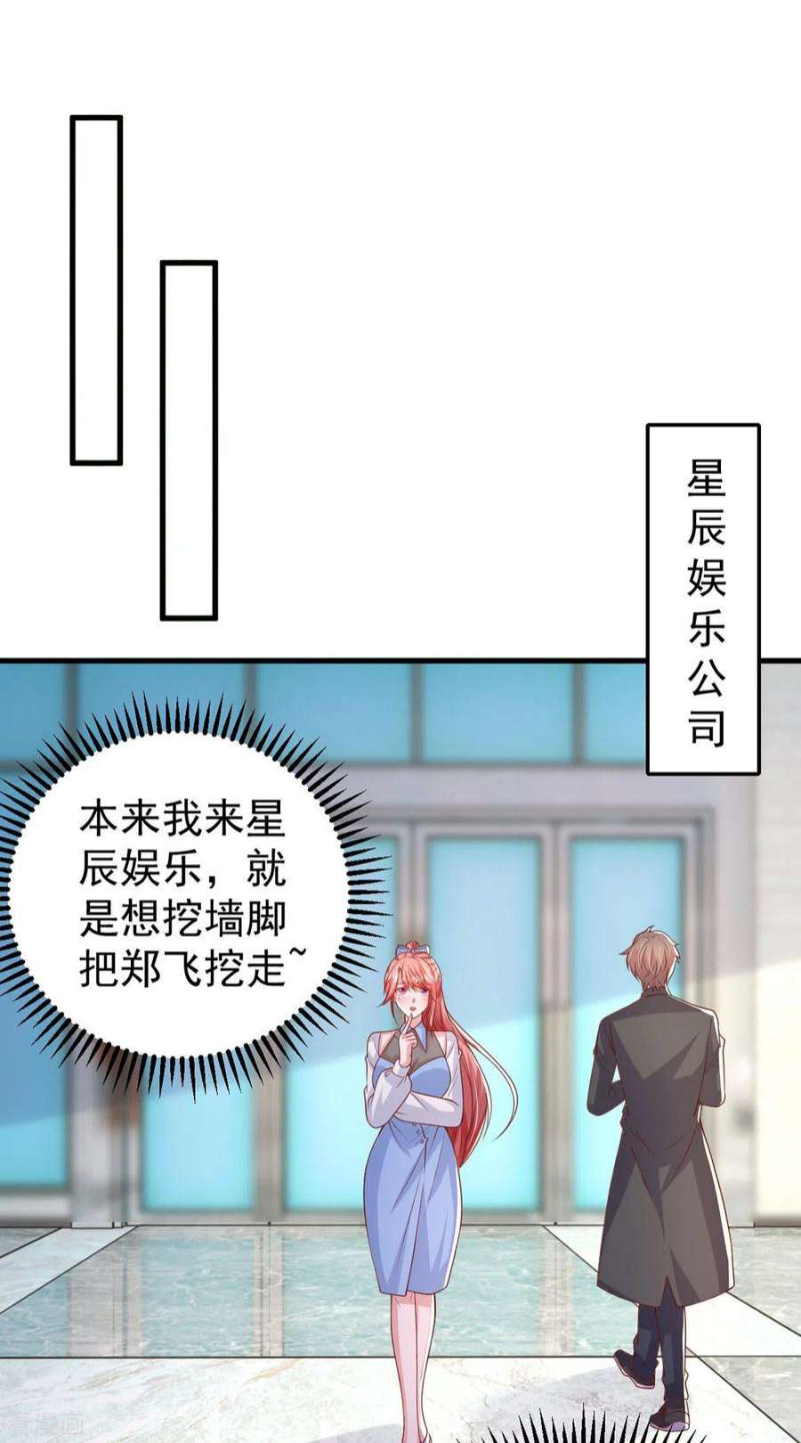 大佬叫我小祖宗137话 替代品？