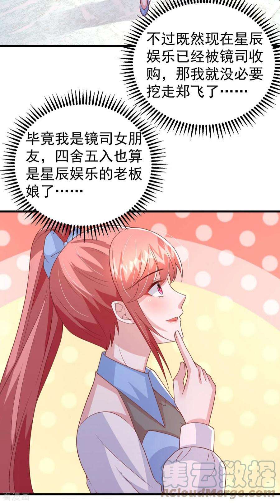 大佬叫我小祖宗137话 替代品？