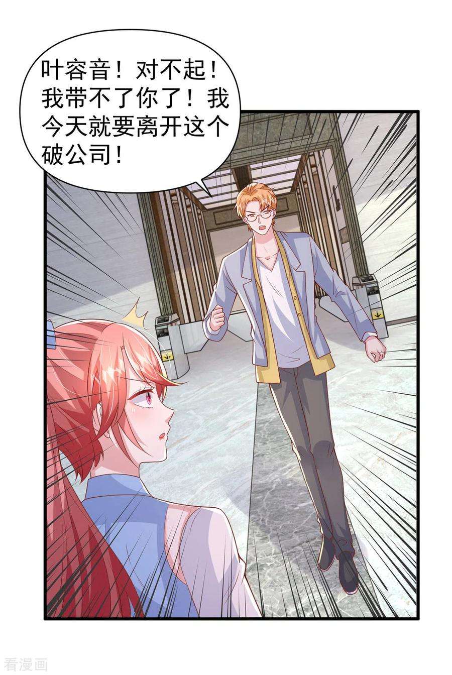 大佬叫我小祖宗137话 替代品？