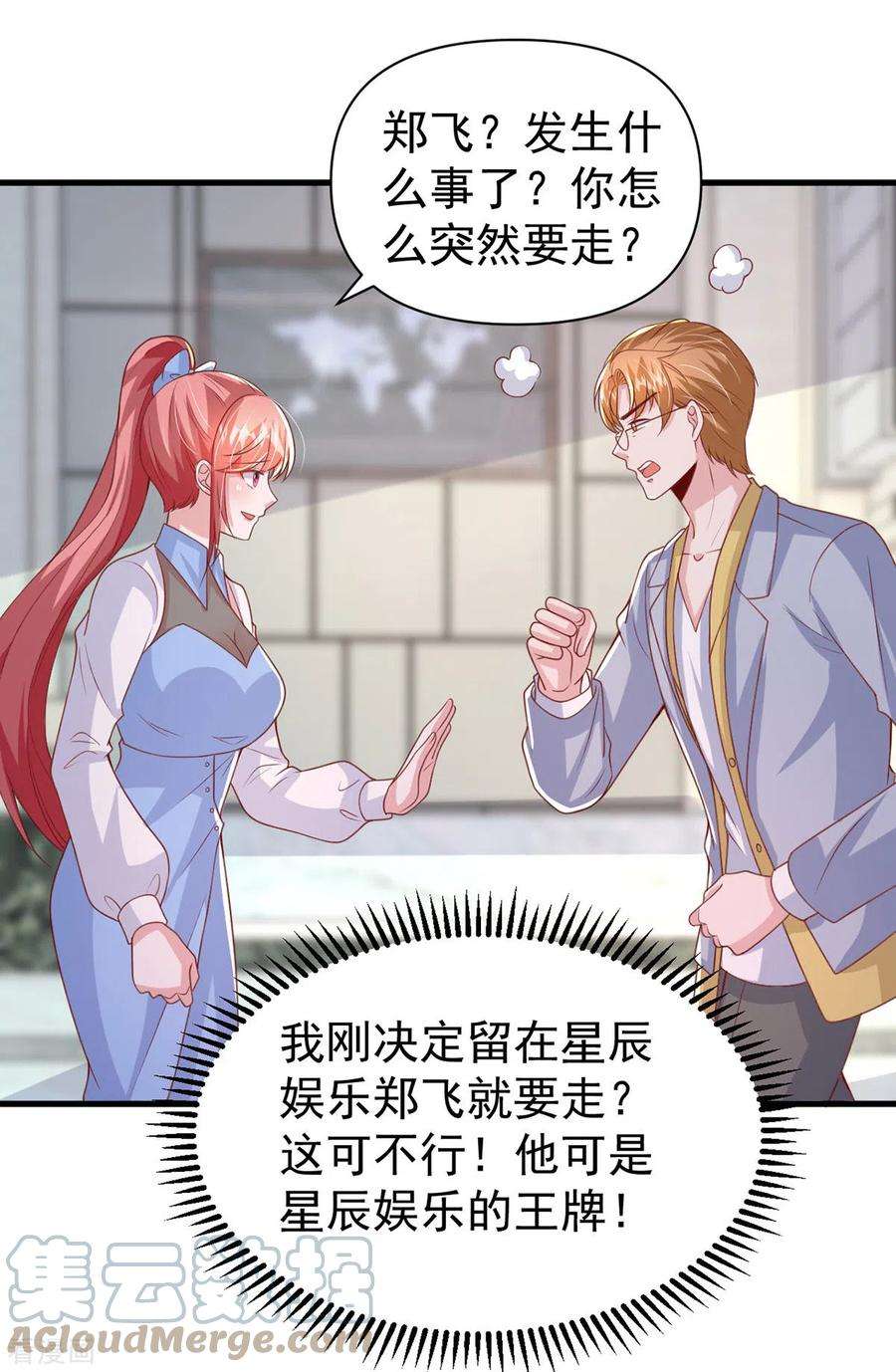 大佬叫我小祖宗137话 替代品？