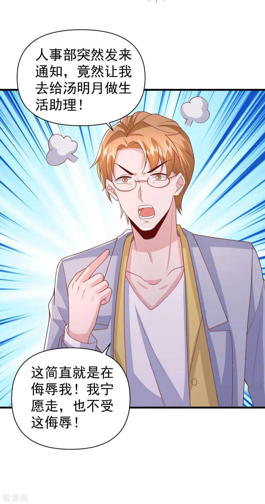 大佬叫我小祖宗137话 替代品？