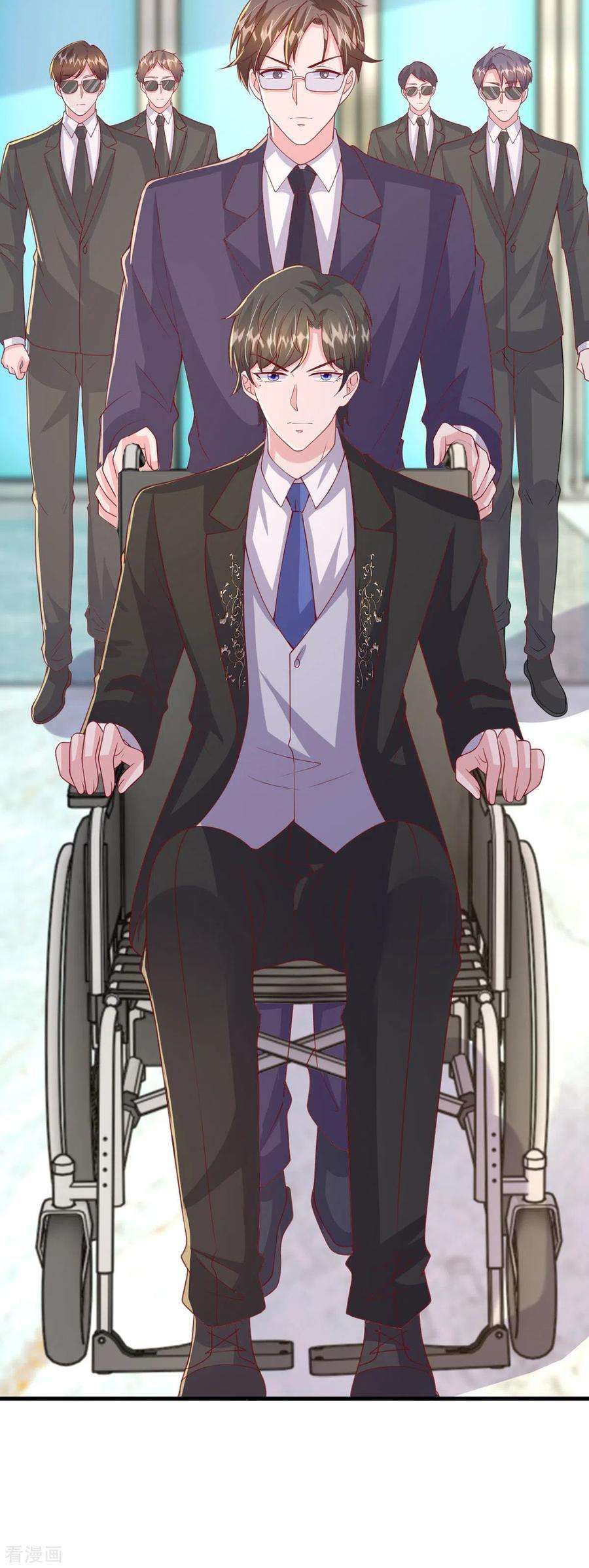 大佬叫我小祖宗138话 自作多情