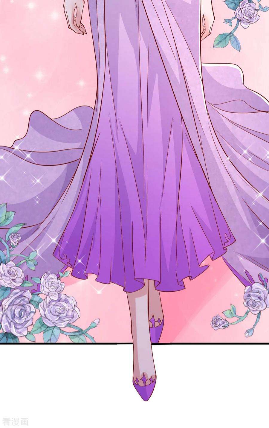 大佬叫我小祖宗141话 闪亮入场