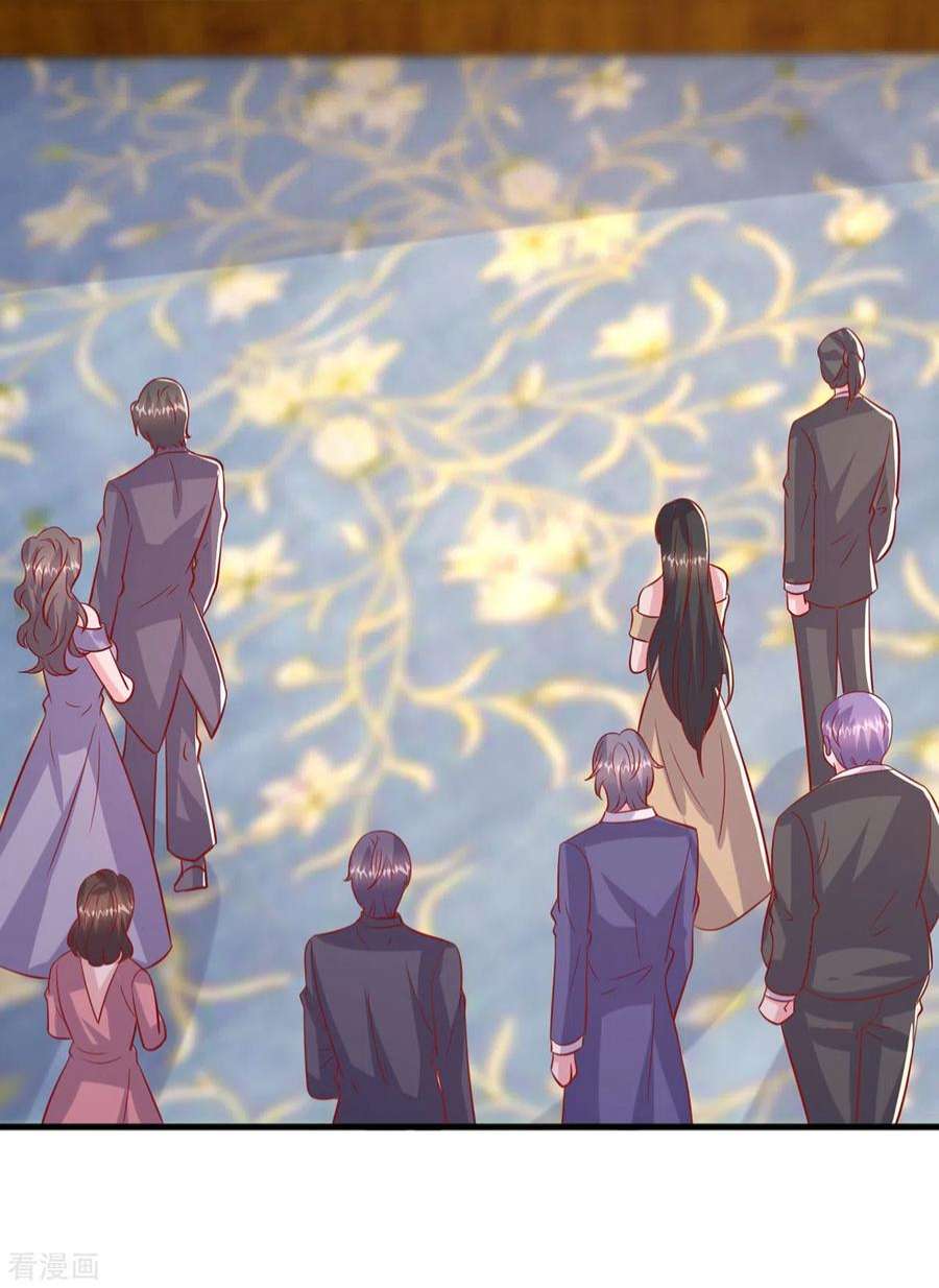 大佬叫我小祖宗142话 新任董事长