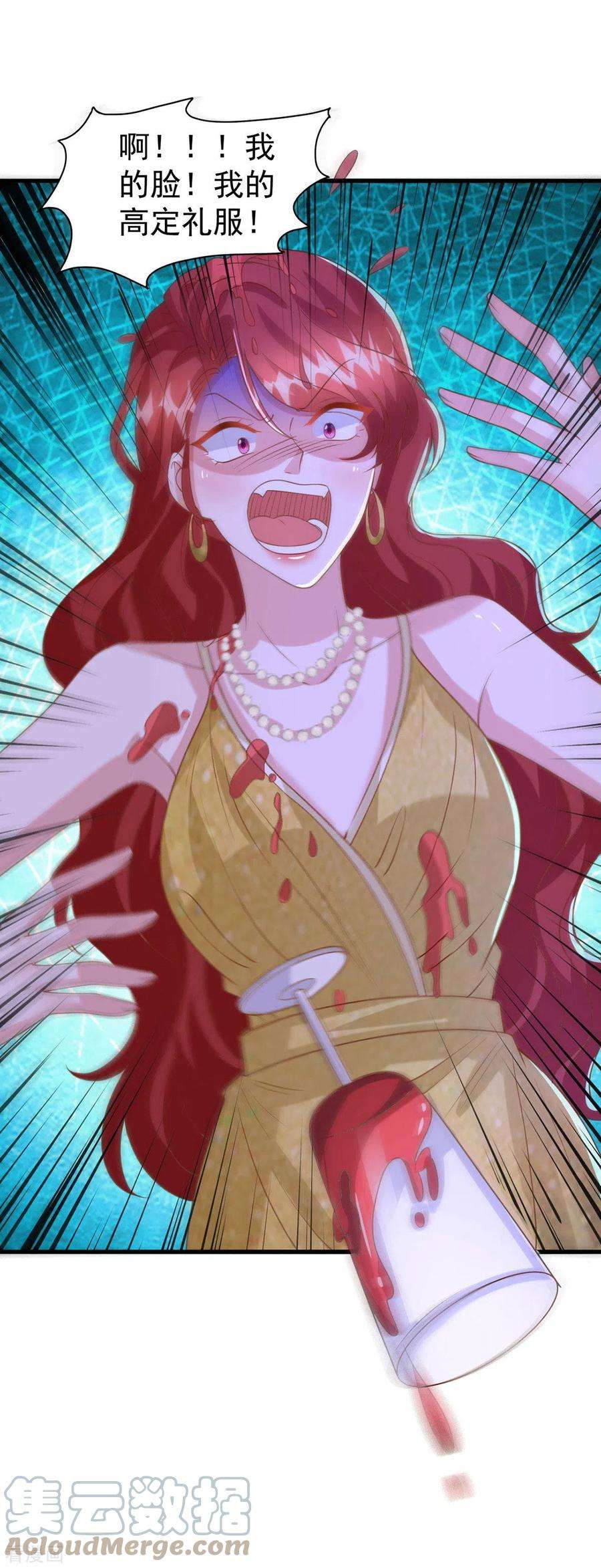 大佬叫我小祖宗143话 无言以对