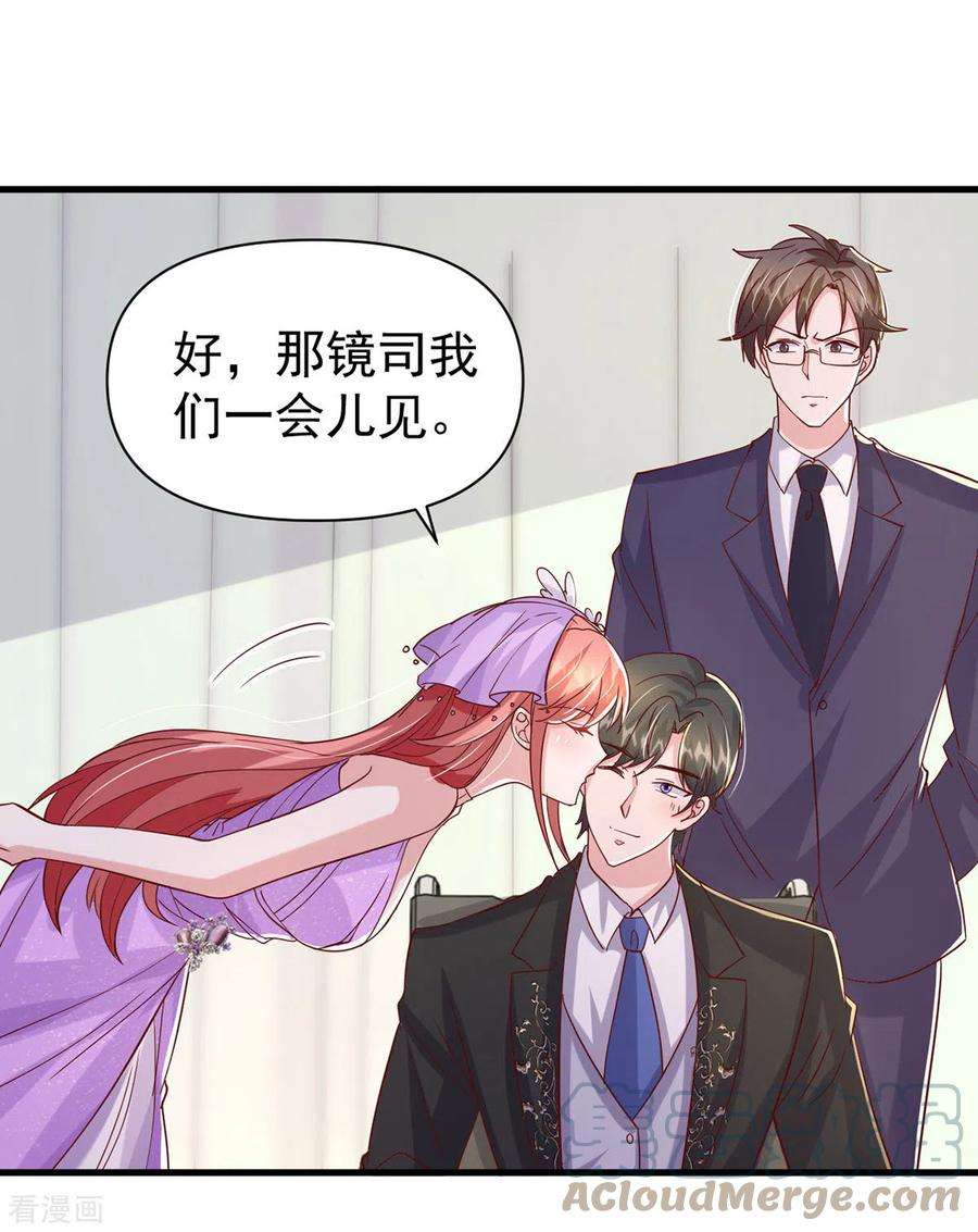 大佬叫我小祖宗143话 无言以对