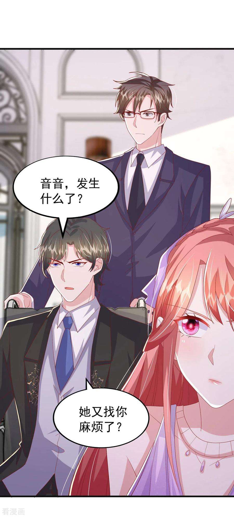 大佬叫我小祖宗144话 你们都是替身