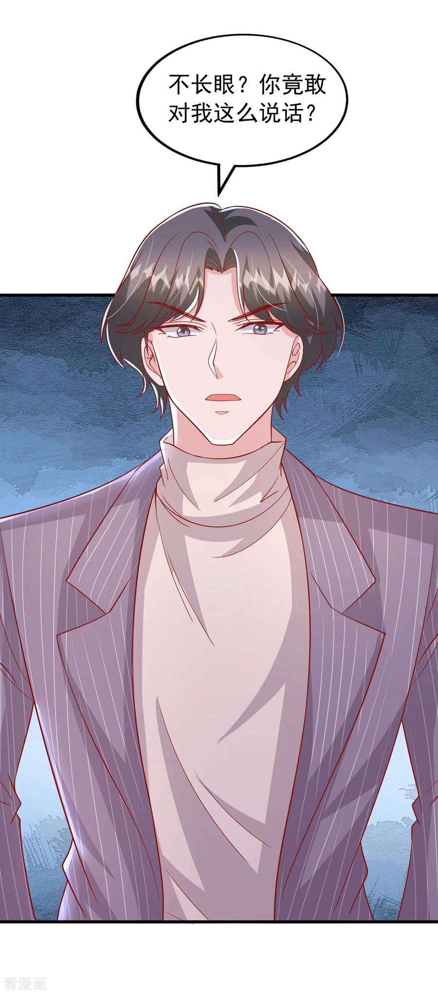 大佬叫我小祖宗144话 你们都是替身