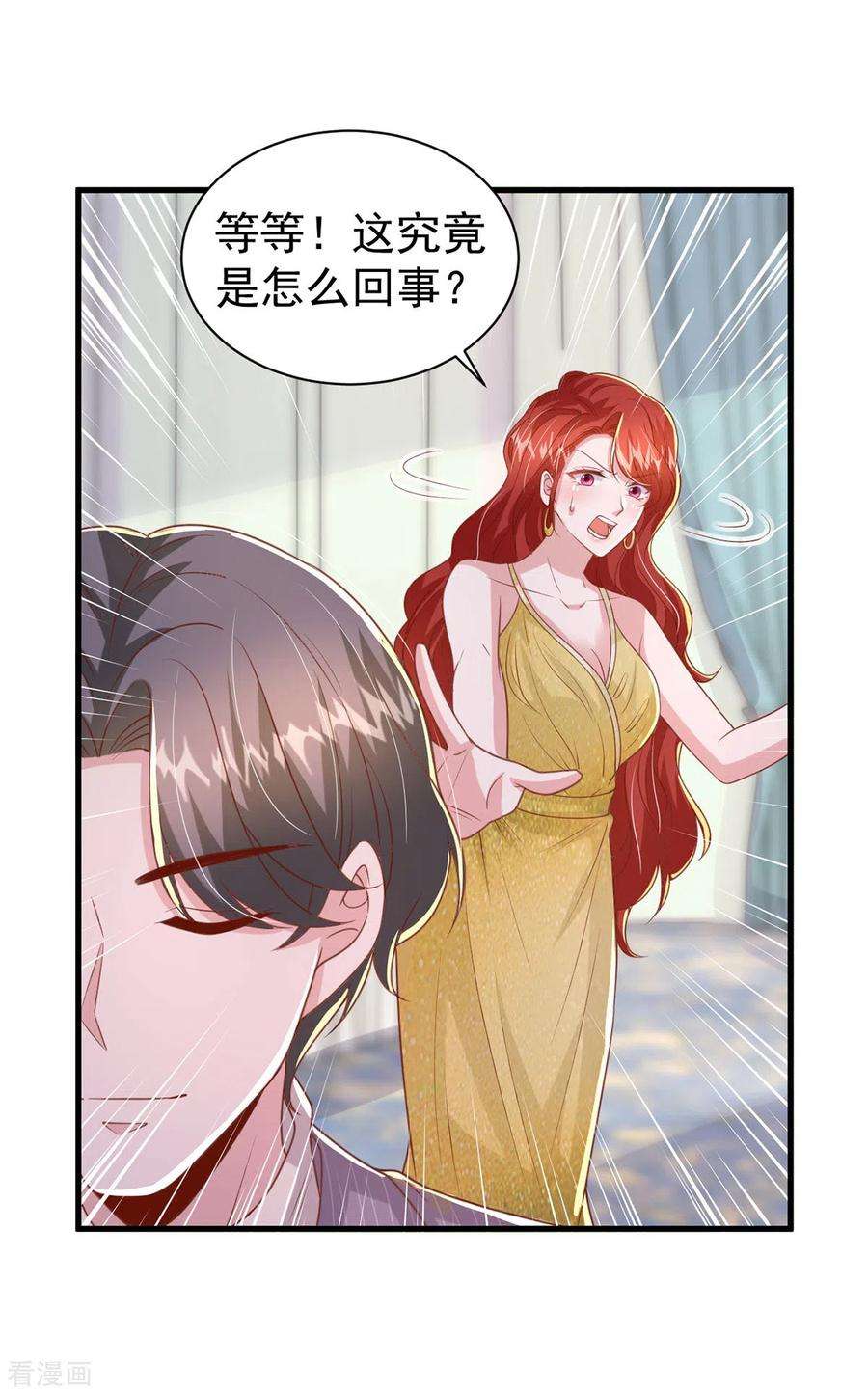 大佬叫我小祖宗144话 你们都是替身