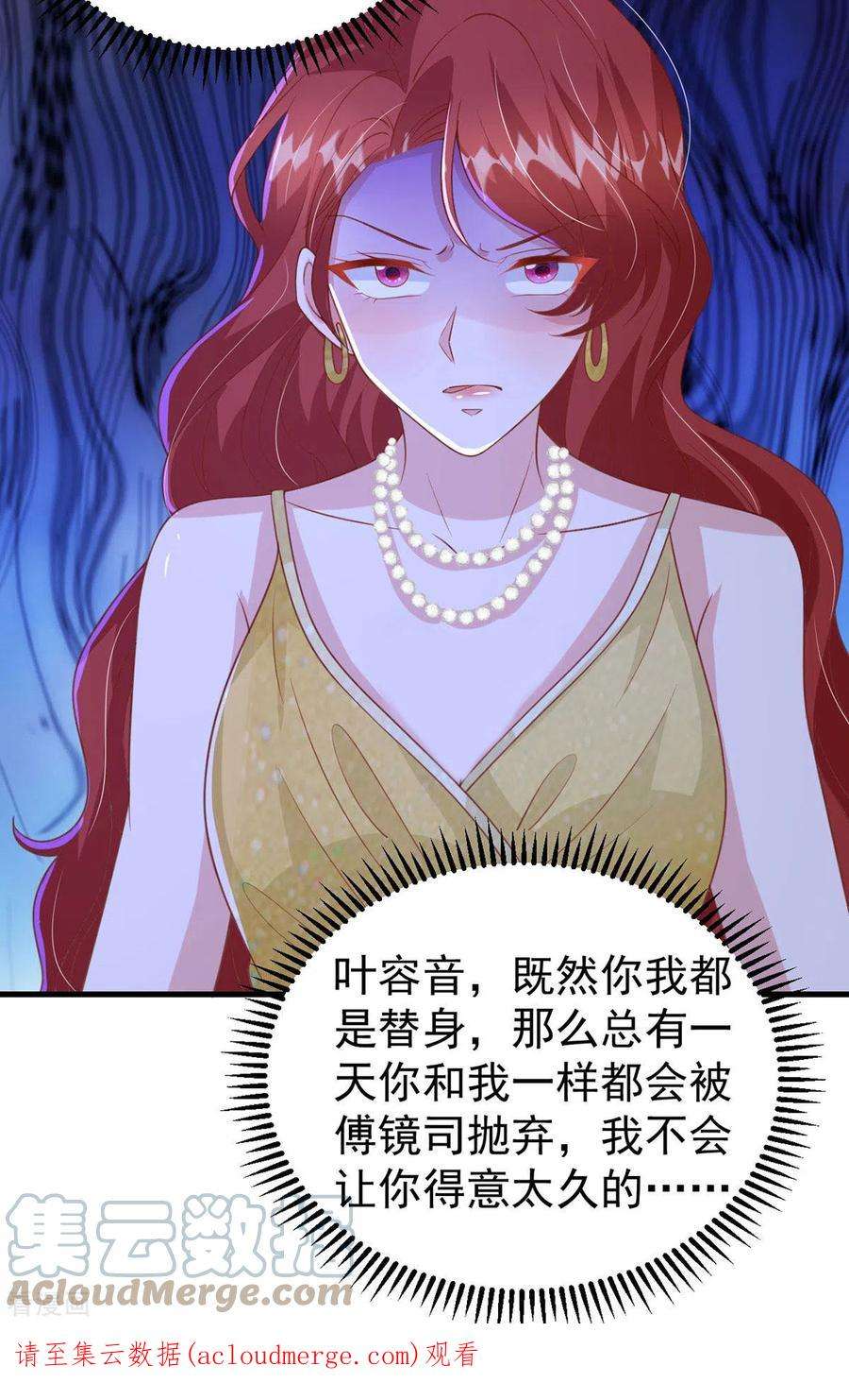 大佬叫我小祖宗144话 你们都是替身