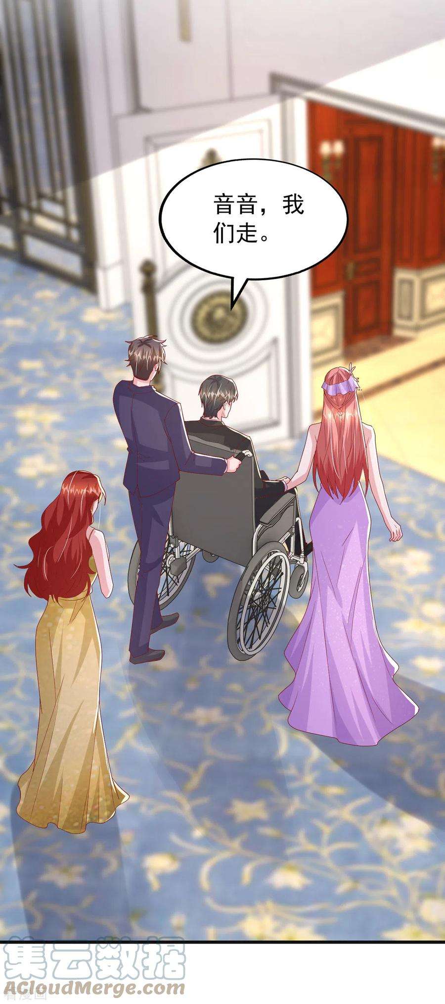 大佬叫我小祖宗144话 你们都是替身