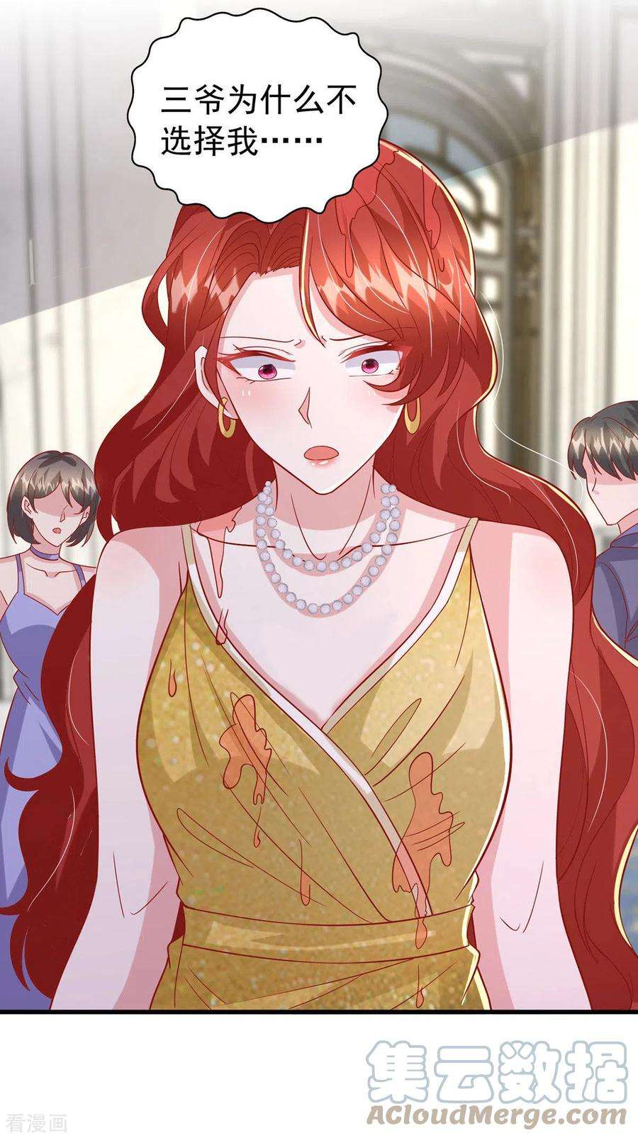 大佬叫我小祖宗144话 你们都是替身