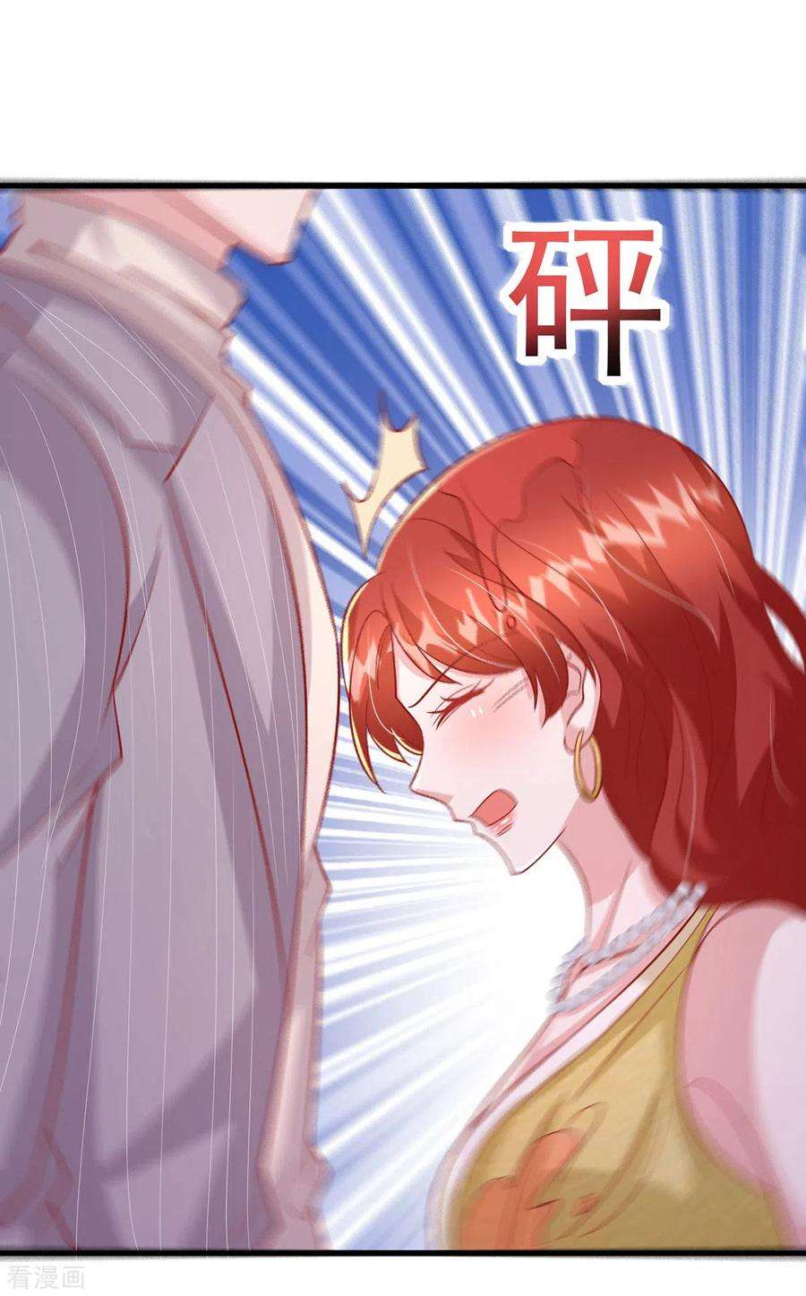 大佬叫我小祖宗144话 你们都是替身