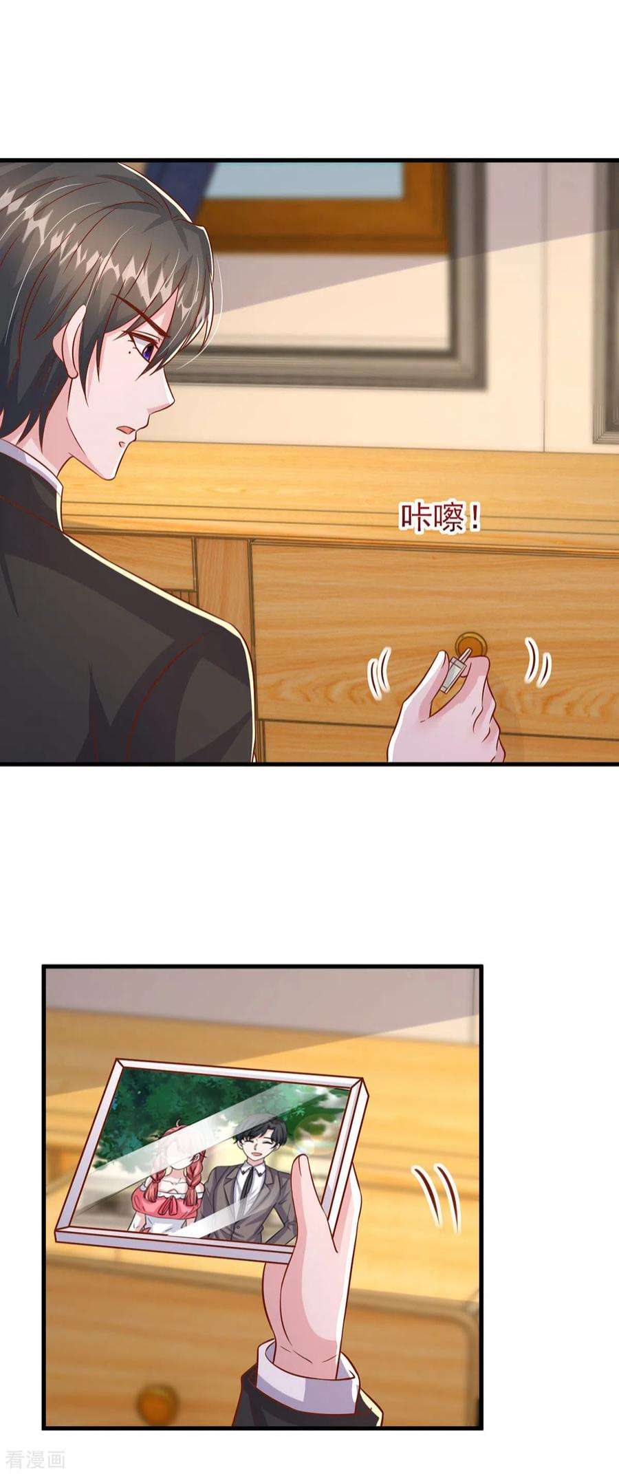 大佬叫我小祖宗145话 他的态度不对劲