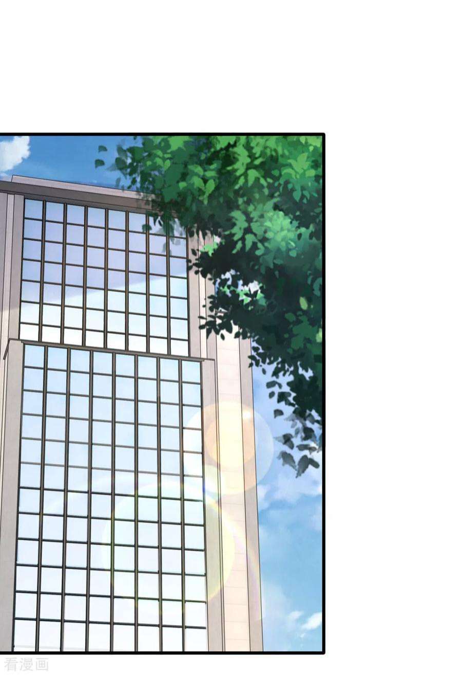 大佬叫我小祖宗145话 他的态度不对劲