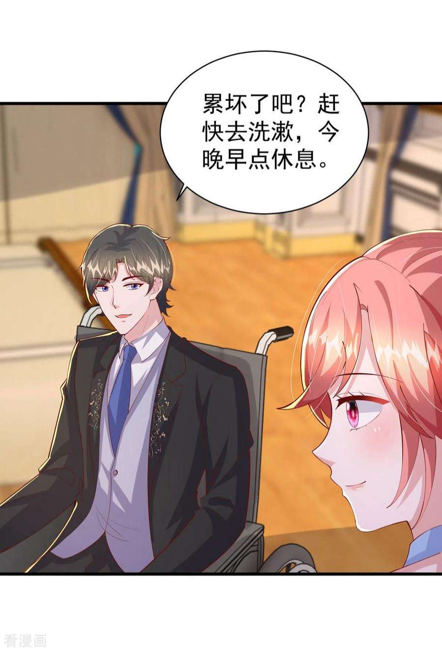 大佬叫我小祖宗145话 他的态度不对劲