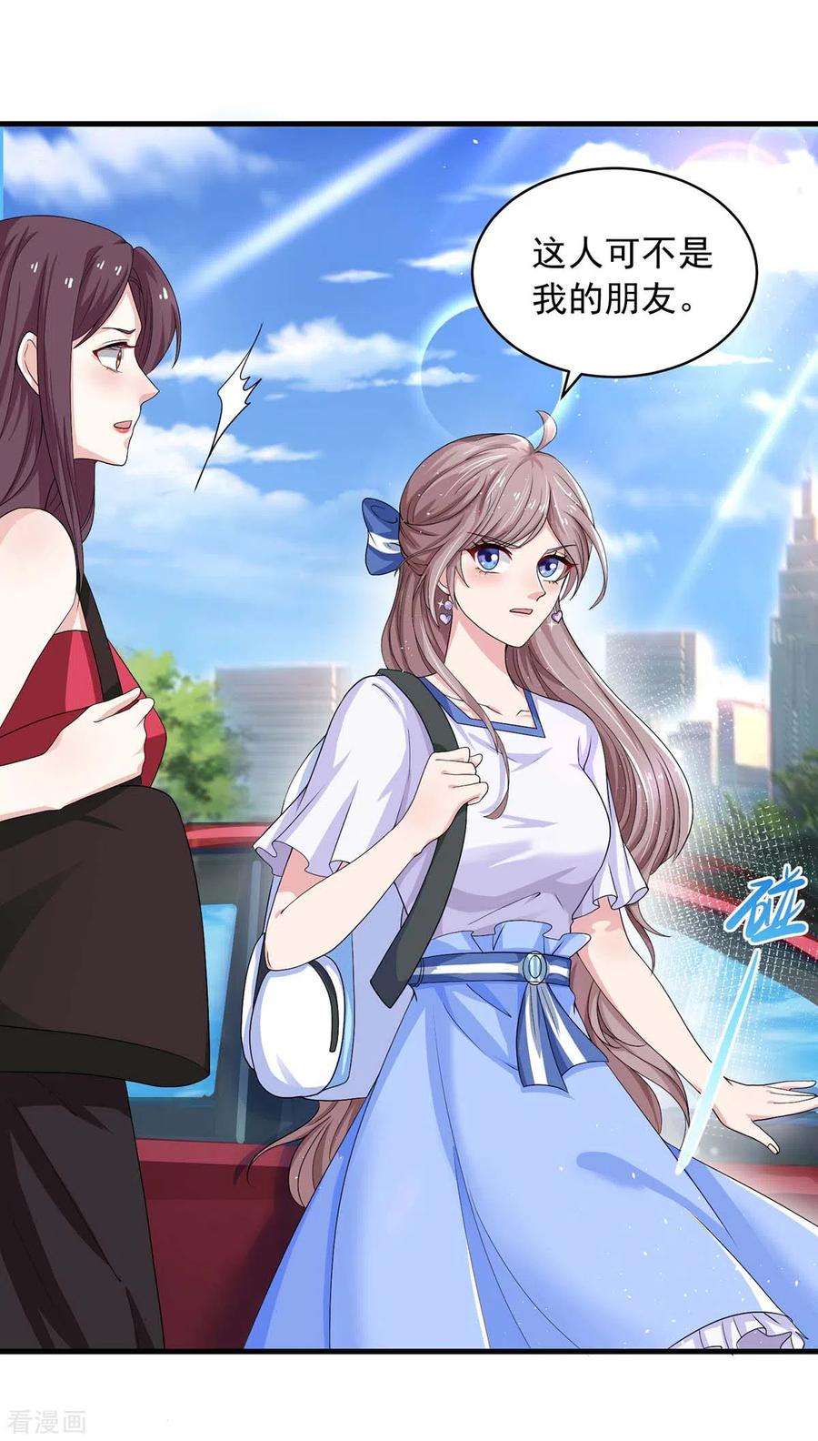 重生之虐渣女王9话 绿茶