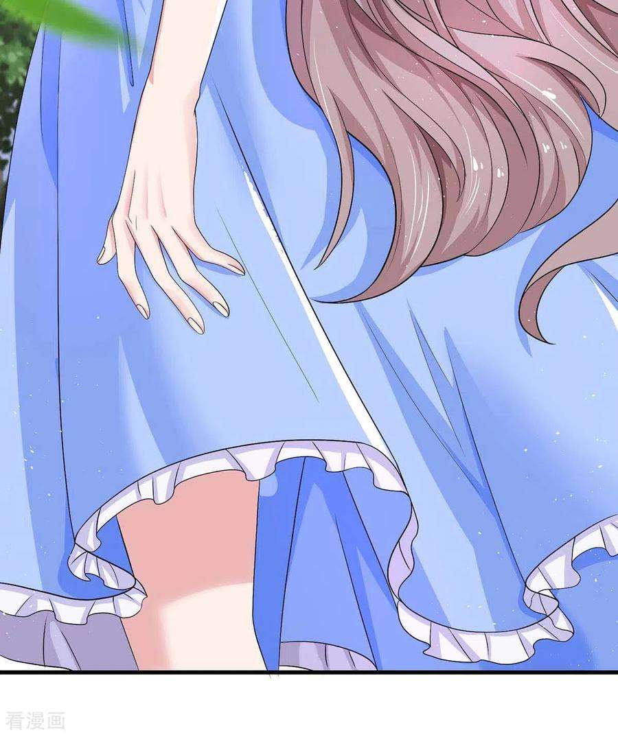 重生之虐渣女王9话 绿茶