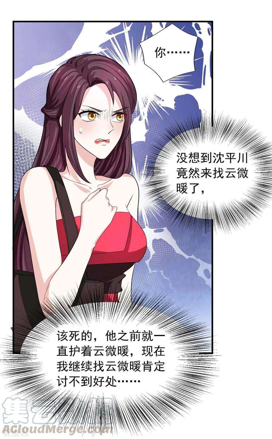 重生之虐渣女王11话 他？