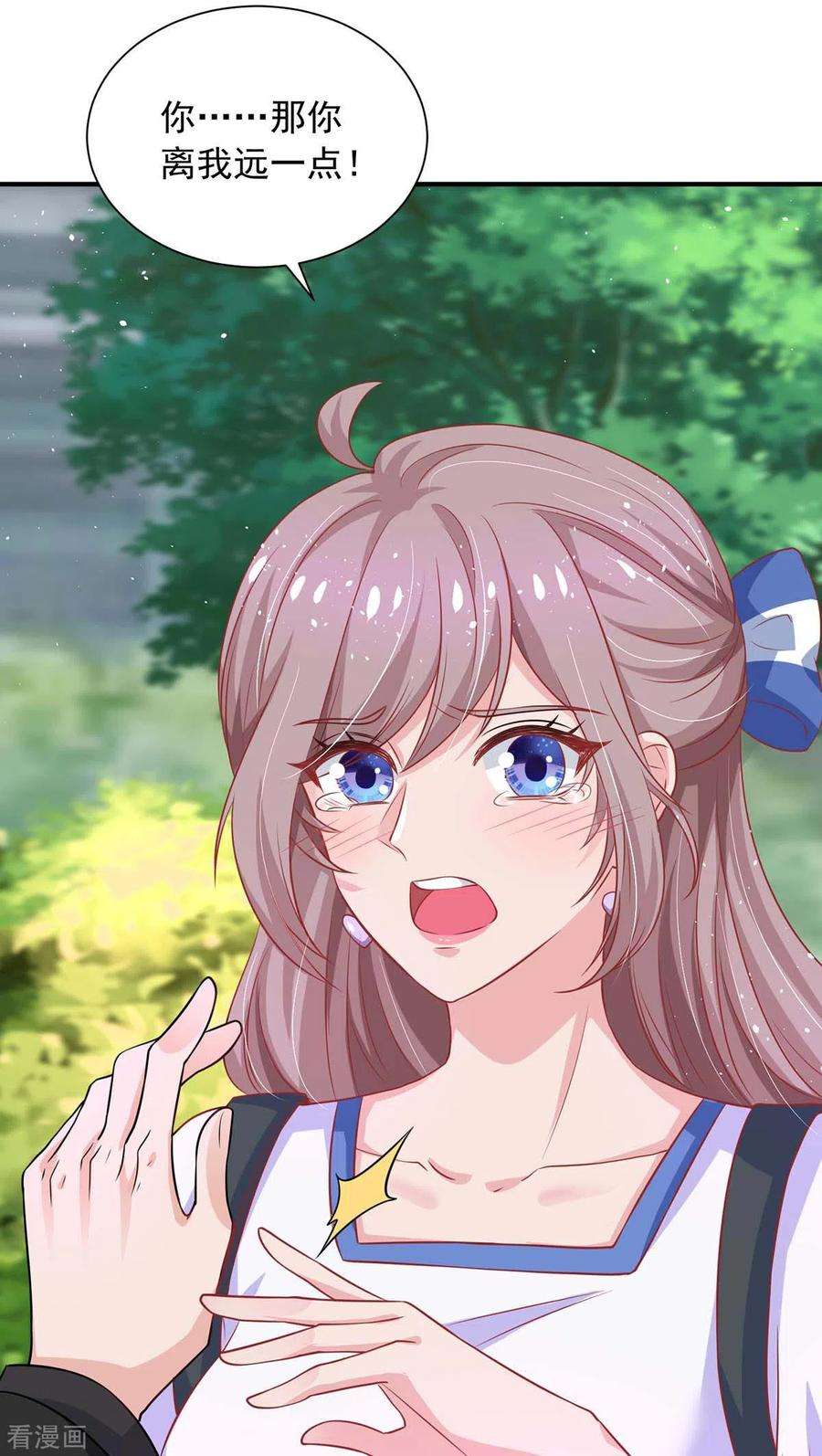 重生之虐渣女王14话 你是我的人