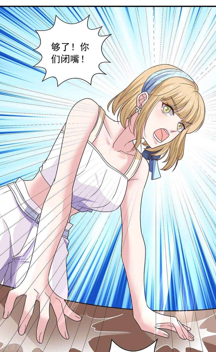 重生之虐渣女王16话 键盘侠