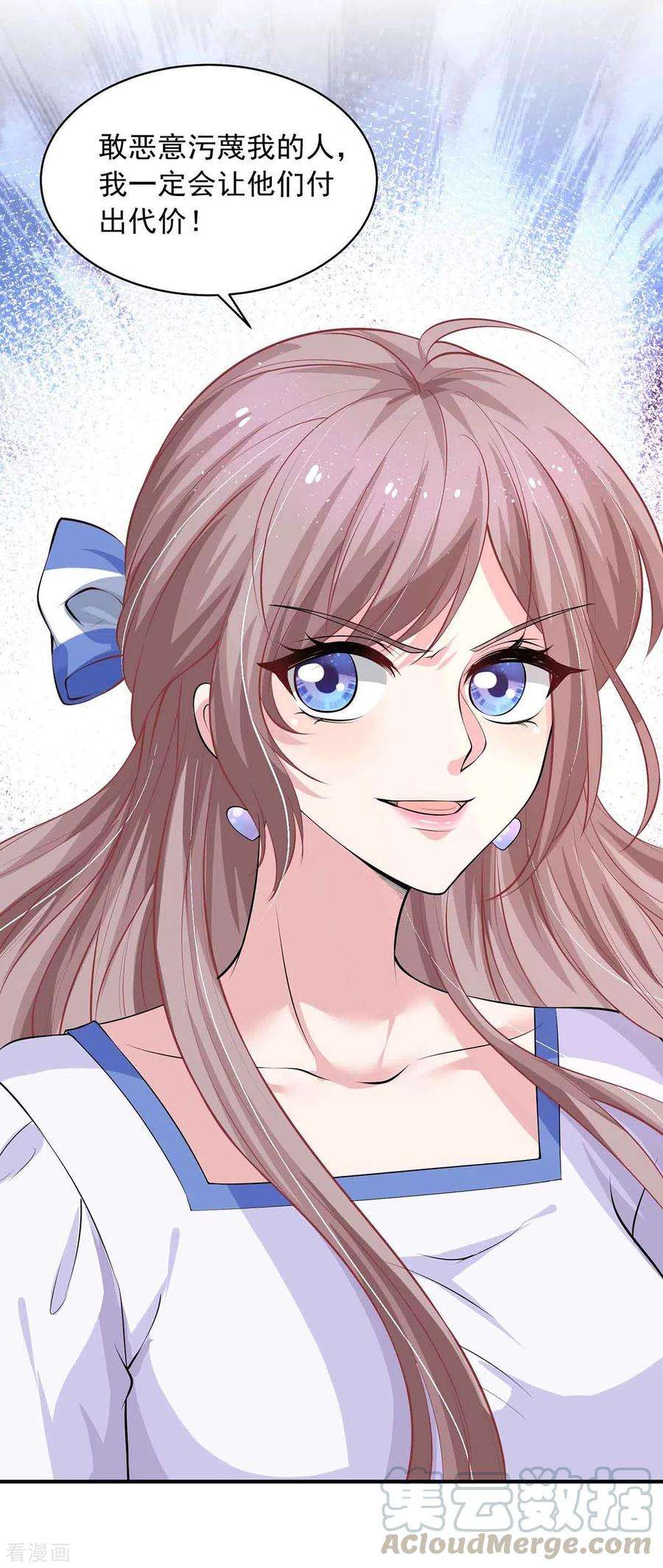 重生之虐渣女王16话 键盘侠