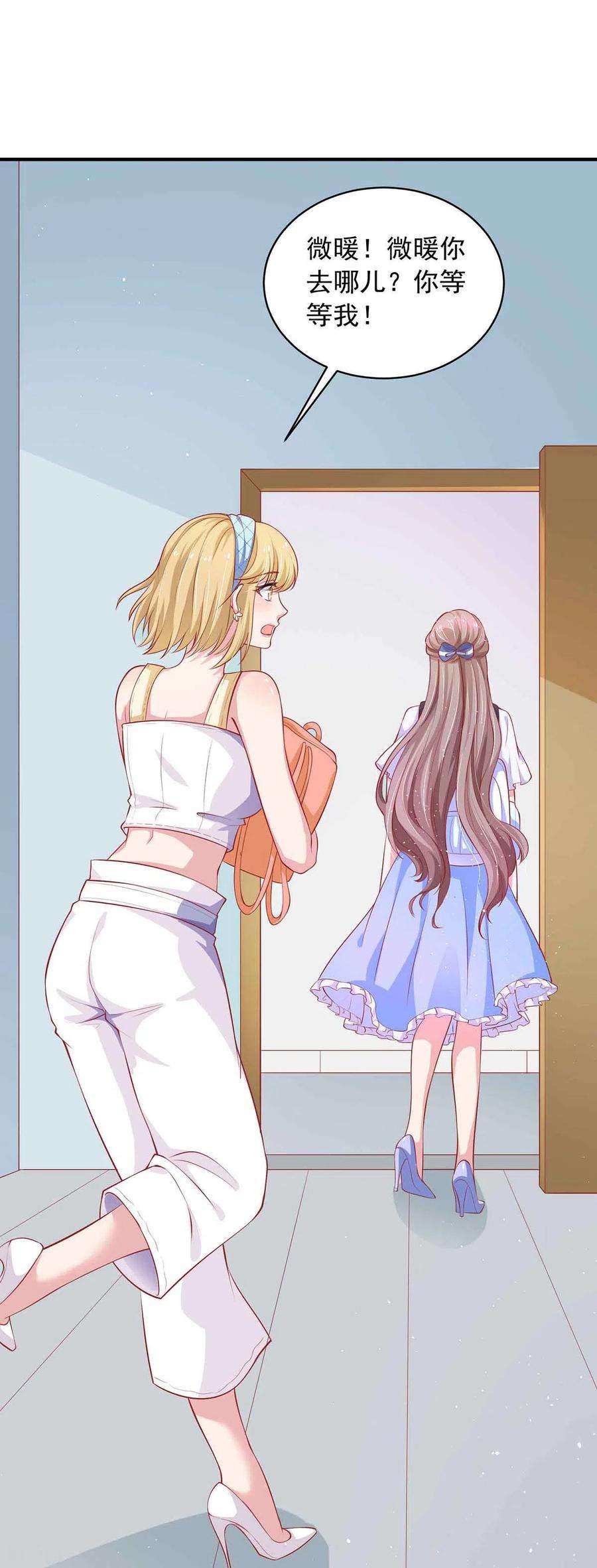 重生之虐渣女王16话 键盘侠