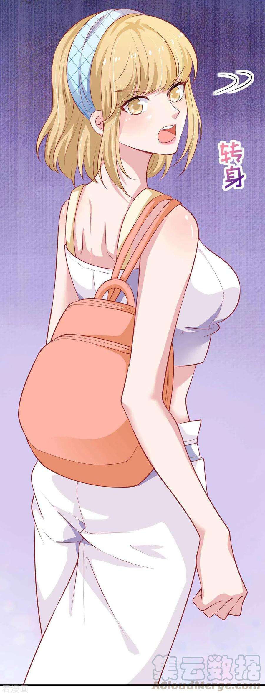 重生之虐渣女王16话 键盘侠