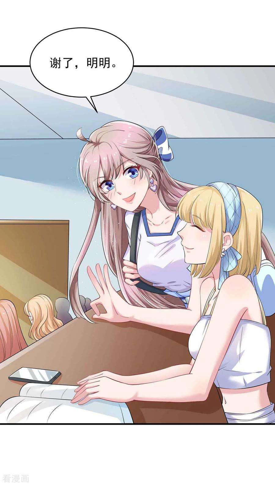 重生之虐渣女王16话 键盘侠