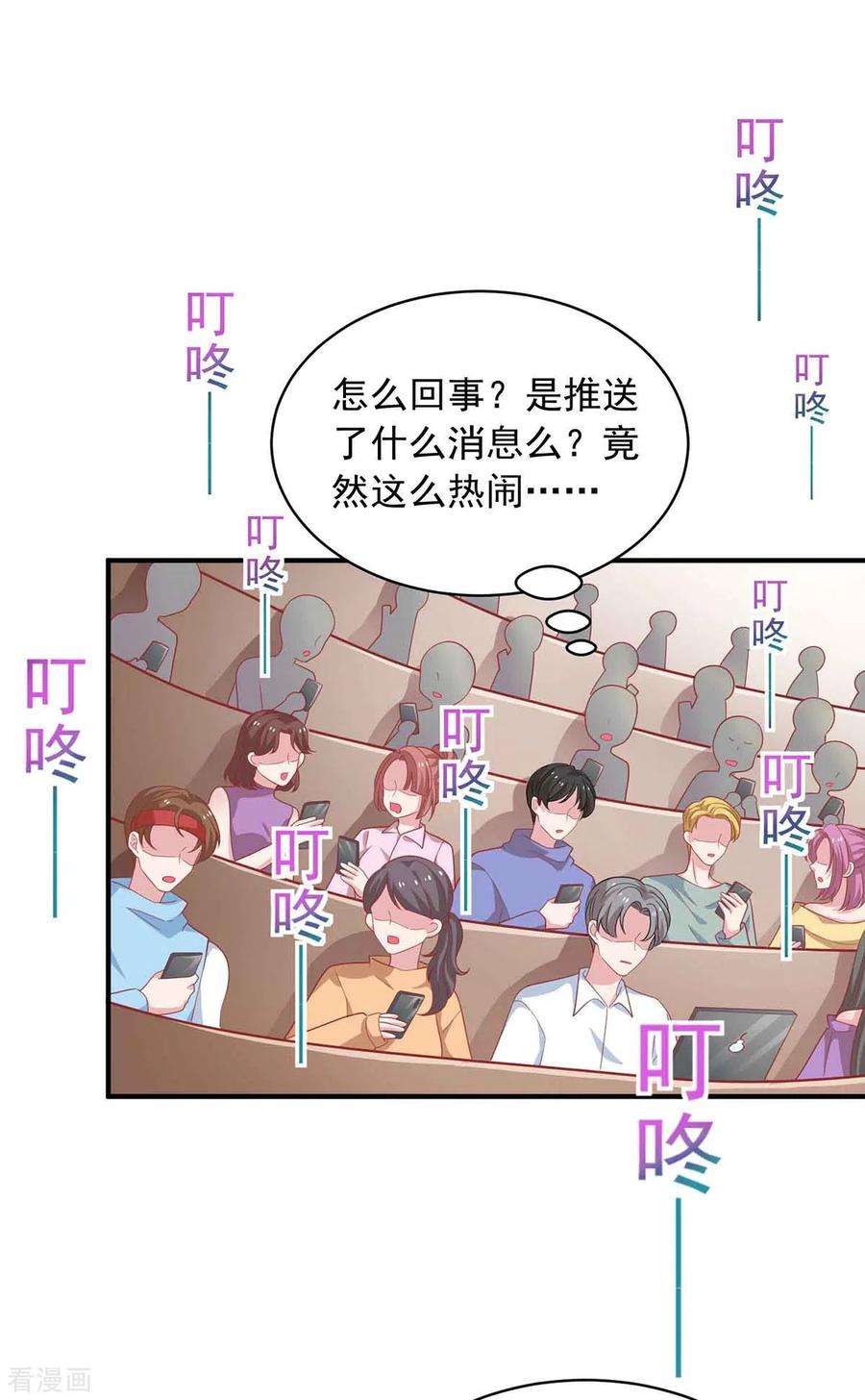 重生之虐渣女王16话 键盘侠